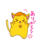 FUMFUM（個別スタンプ：8）