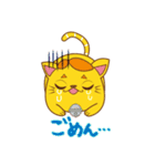 FUMFUM（個別スタンプ：9）