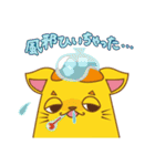 FUMFUM（個別スタンプ：10）