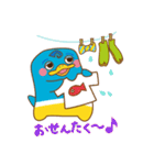 FUMFUM（個別スタンプ：16）