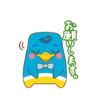 FUMFUM（個別スタンプ：17）