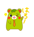 FUMFUM（個別スタンプ：20）