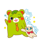 FUMFUM（個別スタンプ：23）