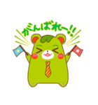 FUMFUM（個別スタンプ：26）