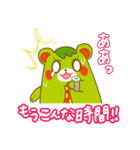 FUMFUM（個別スタンプ：27）