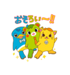 FUMFUM（個別スタンプ：29）