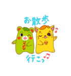 FUMFUM（個別スタンプ：32）