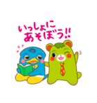 FUMFUM（個別スタンプ：37）