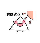 さんかくちゃん（個別スタンプ：1）