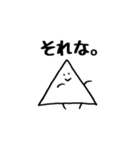 さんかくちゃん（個別スタンプ：5）