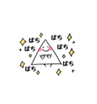 さんかくちゃん（個別スタンプ：8）