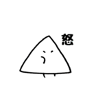 さんかくちゃん（個別スタンプ：23）