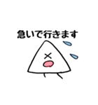 さんかくちゃん（個別スタンプ：26）