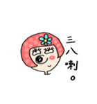 Mr.big nose.（個別スタンプ：1）
