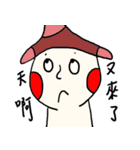 Mr.big nose.（個別スタンプ：24）