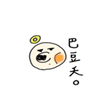 Mr.big nose.（個別スタンプ：29）