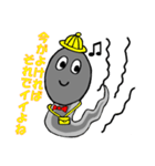 大人になれないオタマジャクシ（個別スタンプ：5）