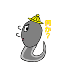 大人になれないオタマジャクシ（個別スタンプ：14）
