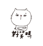 Miao and Mr.Tie Part 2（個別スタンプ：1）