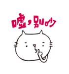 Miao and Mr.Tie Part 2（個別スタンプ：2）