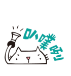 Miao and Mr.Tie Part 2（個別スタンプ：5）