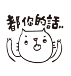 Miao and Mr.Tie Part 2（個別スタンプ：6）