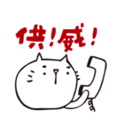 Miao and Mr.Tie Part 2（個別スタンプ：7）