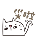 Miao and Mr.Tie Part 2（個別スタンプ：8）
