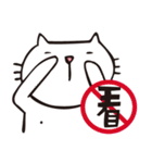 Miao and Mr.Tie Part 2（個別スタンプ：10）