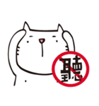 Miao and Mr.Tie Part 2（個別スタンプ：11）