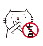 Miao and Mr.Tie Part 2（個別スタンプ：12）