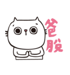 Miao and Mr.Tie Part 2（個別スタンプ：13）
