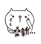 Miao and Mr.Tie Part 2（個別スタンプ：15）