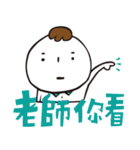 Miao and Mr.Tie Part 2（個別スタンプ：17）