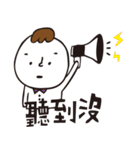 Miao and Mr.Tie Part 2（個別スタンプ：18）