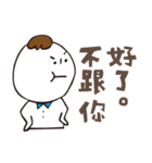 Miao and Mr.Tie Part 2（個別スタンプ：19）