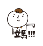 Miao and Mr.Tie Part 2（個別スタンプ：20）