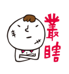 Miao and Mr.Tie Part 2（個別スタンプ：22）