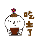 Miao and Mr.Tie Part 2（個別スタンプ：29）