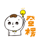 Miao and Mr.Tie Part 2（個別スタンプ：30）