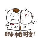 Miao and Mr.Tie Part 2（個別スタンプ：32）