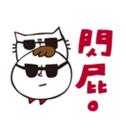 Miao and Mr.Tie Part 2（個別スタンプ：33）