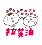 Miao and Mr.Tie Part 2（個別スタンプ：37）