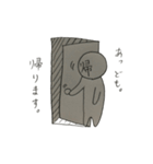 とにかく家に帰りたい人。（個別スタンプ：5）