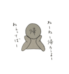 とにかく家に帰りたい人。（個別スタンプ：7）
