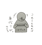 とにかく家に帰りたい人。（個別スタンプ：24）