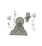 とにかく家に帰りたい人。（個別スタンプ：25）
