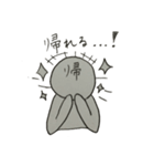 とにかく家に帰りたい人。（個別スタンプ：26）