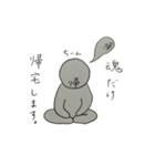 とにかく家に帰りたい人。（個別スタンプ：29）