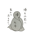 とにかく家に帰りたい人。（個別スタンプ：32）